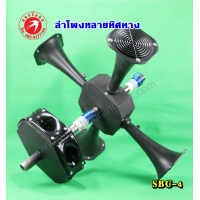 339-SBC-4 Super Black Combo Hexagon Horn HP9900  And Bazooka